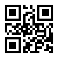 QR-Code zur Buchseite 9783428537358