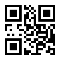 QR-Code zur Buchseite 9783428538539