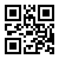 QR-Code zur Buchseite 9783429033217