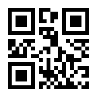 QR-Code zur Buchseite 9783429057183