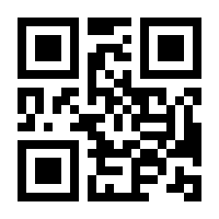 QR-Code zur Buchseite 9783430200639