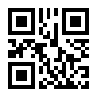 QR-Code zur Buchseite 9783430201674