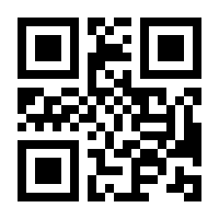 QR-Code zur Buchseite 9783430201711