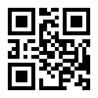 QR-Code zur Buchseite 9783430201919