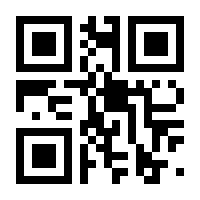 QR-Code zur Buchseite 9783430202671