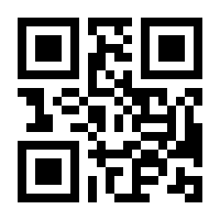 QR-Code zur Buchseite 9783430210119