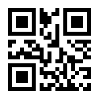 QR-Code zur Buchseite 9783430210164