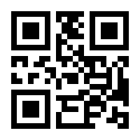 QR-Code zur Buchseite 9783430210355