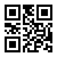 QR-Code zur Buchseite 9783430210515