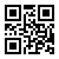 QR-Code zur Buchseite 9783430210614