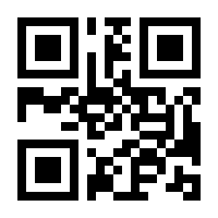 QR-Code zur Buchseite 9783430210706