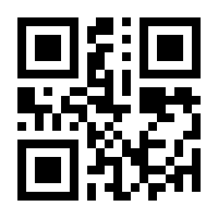 QR-Code zur Buchseite 9783430210744