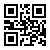 QR-Code zur Buchseite 9783430211048