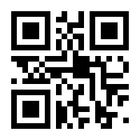 QR-Code zur Buchseite 9783431000153