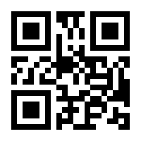 QR-Code zur Buchseite 9783431050264