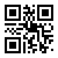 QR-Code zur Buchseite 9783432100463