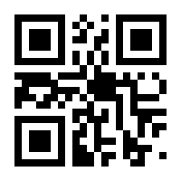 QR-Code zur Buchseite 9783432100487