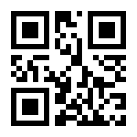 QR-Code zur Buchseite 9783432102474