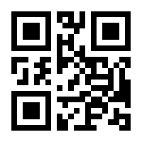 QR-Code zur Buchseite 9783432102887