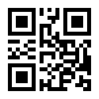 QR-Code zur Buchseite 9783432103242