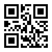 QR-Code zur Buchseite 9783432104119