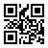 QR-Code zur Buchseite 9783432104553