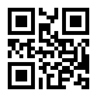 QR-Code zur Buchseite 9783432104683