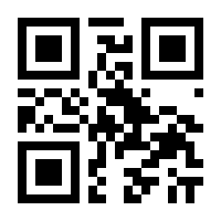 QR-Code zur Buchseite 9783432105123