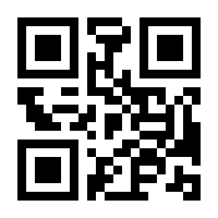 QR-Code zur Buchseite 9783432105147