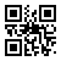 QR-Code zur Buchseite 9783432105291