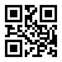 QR-Code zur Buchseite 9783432105383