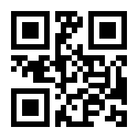 QR-Code zur Buchseite 9783432105451