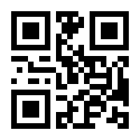 QR-Code zur Buchseite 9783432105475