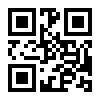 QR-Code zur Buchseite 9783432105505