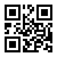 QR-Code zur Buchseite 9783432106205