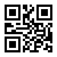 QR-Code zur Buchseite 9783432106663