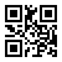 QR-Code zur Buchseite 9783432108513