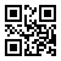 QR-Code zur Buchseite 9783432109404