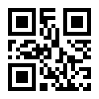 QR-Code zur Buchseite 9783432109626