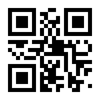 QR-Code zur Buchseite 9783432109633