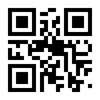 QR-Code zur Buchseite 9783432109640