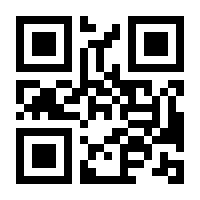 QR-Code zur Buchseite 9783432109916