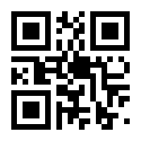 QR-Code zur Buchseite 9783432110097