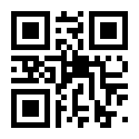 QR-Code zur Buchseite 9783432110394