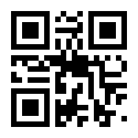 QR-Code zur Buchseite 9783432110547