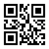 QR-Code zur Buchseite 9783432110851