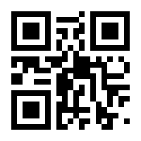 QR-Code zur Buchseite 9783432111001