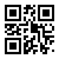 QR-Code zur Buchseite 9783432111605