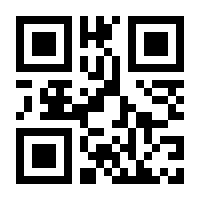 QR-Code zur Buchseite 9783432111612