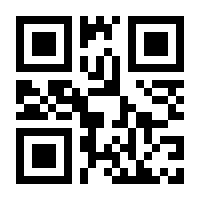 QR-Code zur Buchseite 9783432111872